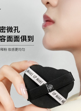 piara佩冉小熊软糖粉扑粉底液专用粉扑
