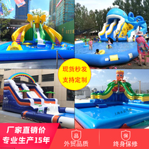 Mobile bracket inflatable swimming pool swimming pool water park water park octopus combined whale elephant shark panda slide custom