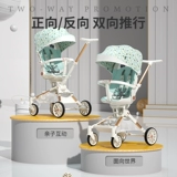 Складная детская коляска для выхода на улицу с сидением, можно сидеть и лежать