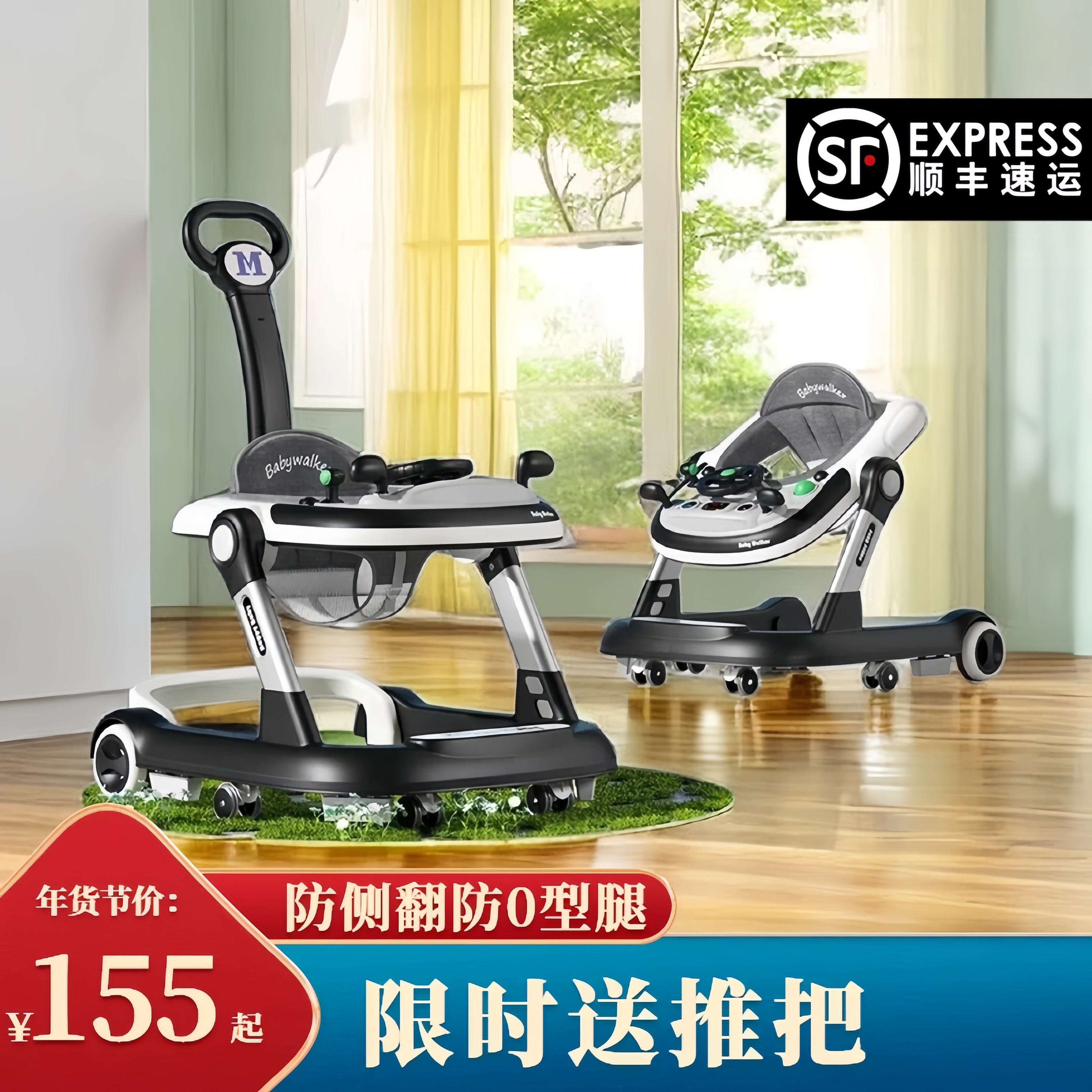  hopkids手推学步玩具