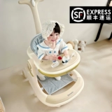 Детские универсальные ходунки, складная башенка