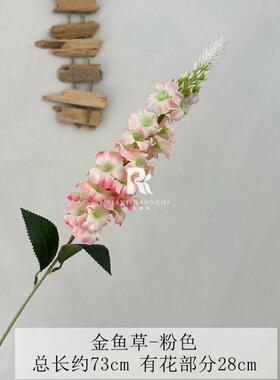 台金鱼仿真AL-1406风信子假花婚礼布置花材草婚庆T路引插花挑装花