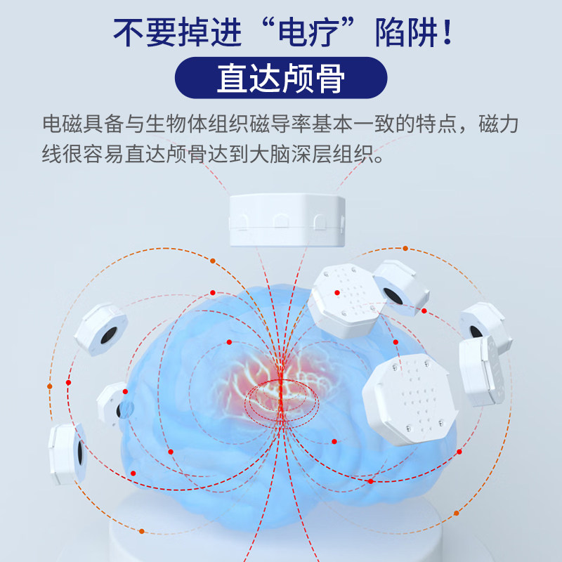  邦臣医疗器械理疗仪（器械）