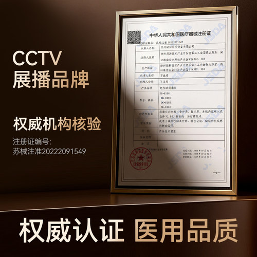邦臣RTMS经颅磁刺激仪家用神经衰弱脑血管脑损伤脑循环功能治疗器 - 图3