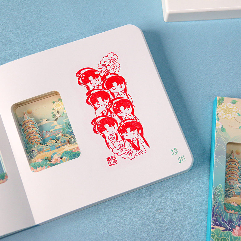 扬州3D立体镂空纸雕本景区文创高颜值旅游打卡集章盖章纪念品手帐笔记日记本,淘宝优惠券,粉丝福利购,淘宝优惠卷