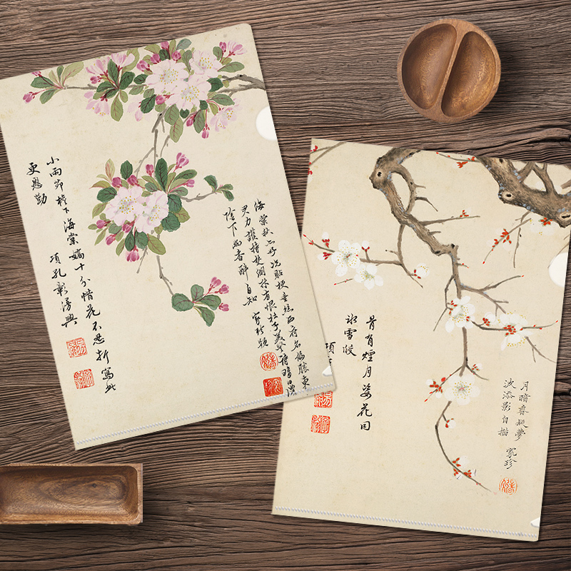 墨染文坊 浮生记名画系列L型文件夹王武项圣谟选款古风国风A4文件套文件袋试卷夹创意复古学生办公资料收纳袋 - 图2