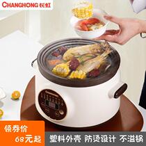 Su Mooring Wellness Purple Sand Electric Saucepan Electric Saucepan Automatic Saucepan cooking saucepan electric casserole electric casserole electric casserole ceramic household small