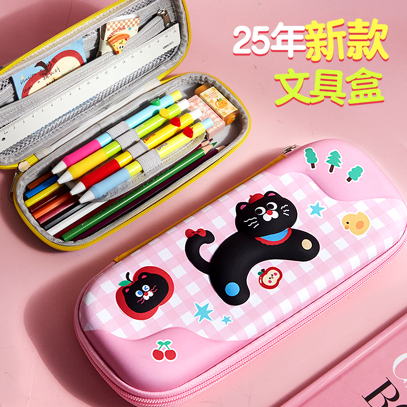 3D hard shell black cat stationery box for primary school students
