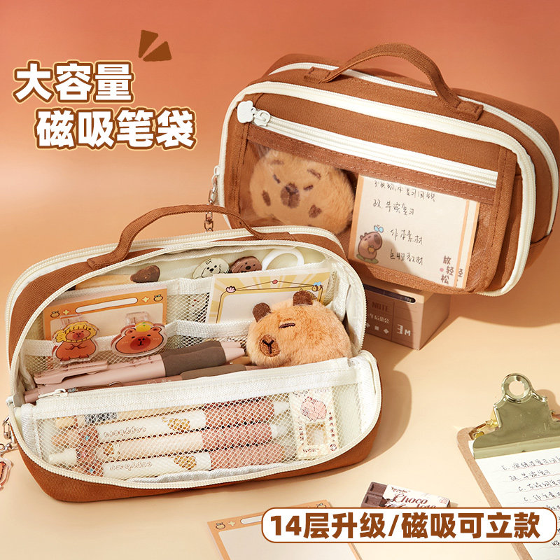 新款卡皮巴拉笔袋女小学生高颜值大容量文具盒初中学生儿童女孩款网红超火铅笔盒套装2026年版女生用男孩男生,淘宝优惠券,粉丝福利购,淘宝优惠卷