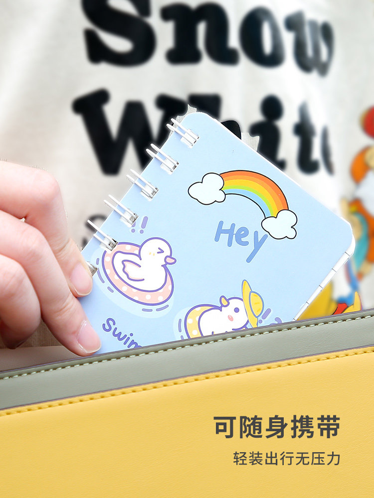 小槑同学8本装便携小号口袋随身本子迷你线圈小本本可爱卡通便签笔记本携带学生用儿童记作业一年级学习用品,淘宝优惠券,粉丝福利购,淘宝优惠卷