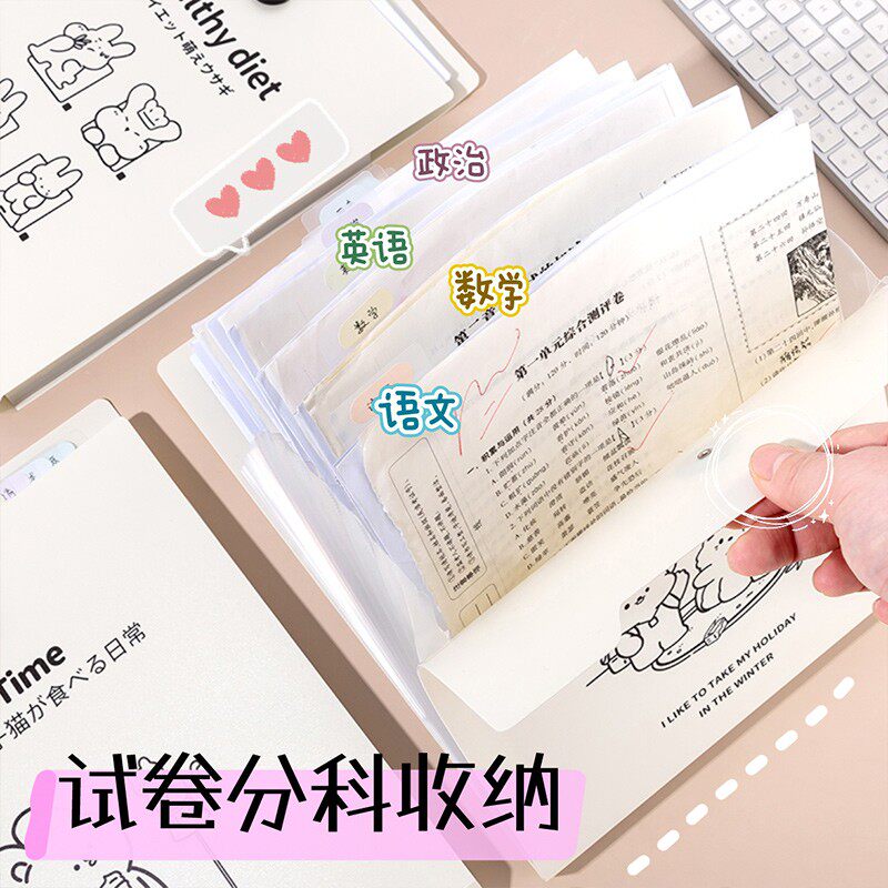 手提式a4可爱高颜值多层竖版文件夹 小槑同学文具文件夹
