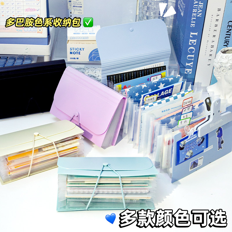 淡彩色12层小号风琴包高颜值a6多层文件夹透明插页大容量风琴夹票据单据收据小卡手账素材便签明信片收纳册,淘宝优惠券,粉丝福利购,淘宝优惠卷