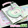 Alien apple classmate record! Thickened & magnetic opening and closing