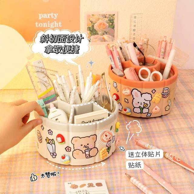 Cute rotating pen holder upgraded and thickened texture ~