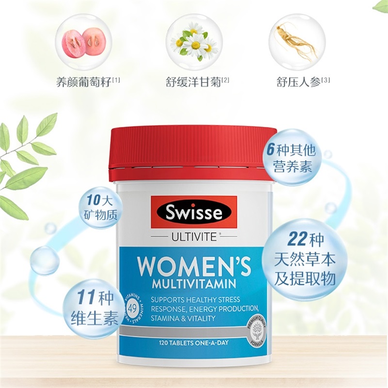 Swisse叶酸片白发黑发维生素B6女性生物素防脱发治b12官方旗舰店
