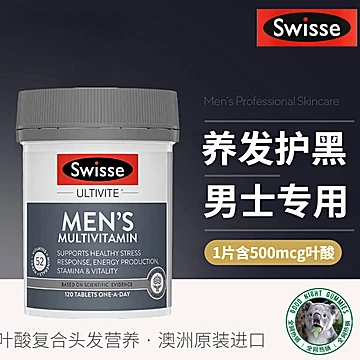 澳洲swisse中老年叶酸120片[40元优惠券]-寻折猪