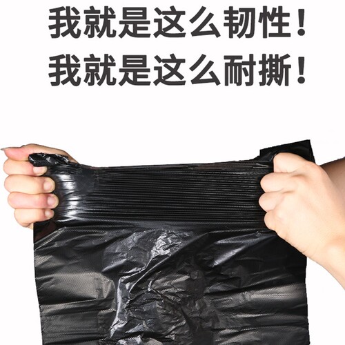 垃圾袋家用手提式加厚实惠装宿舍用学生黑色小号厨房背心办公室用 - 图2