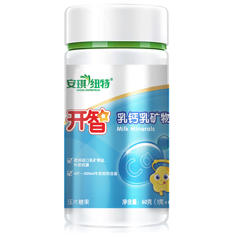 安琪纽特开智乳钙矿物盐60装咀嚼片 安琪纽特优瑞钙铁锌/钙镁