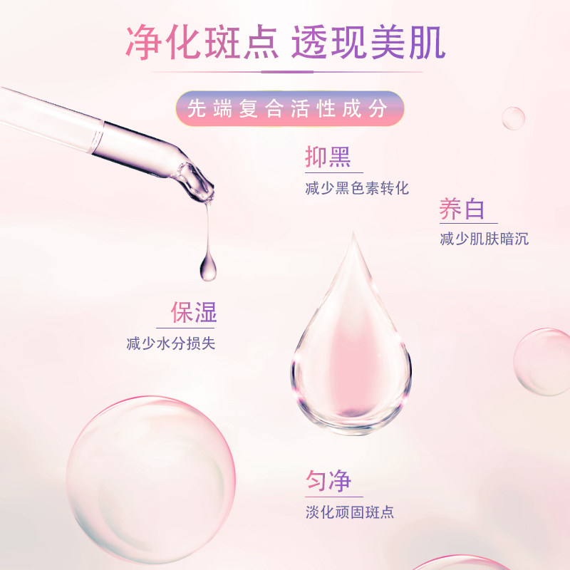 时通美白去斑霜祛老年斑晒斑脸部 时通身体乳液