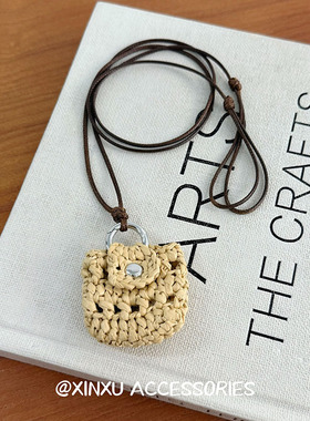 韩系简约手工草编耳机包包项链夏日出游便携戴零钱包长款挂脖项链