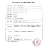 Восстанавливающий пластырь от прыщей, 0.3mm, ночное использование