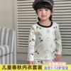 Cool Bear Lycra Cotton Elastic Boneless Home Clothes Spring and Autumn