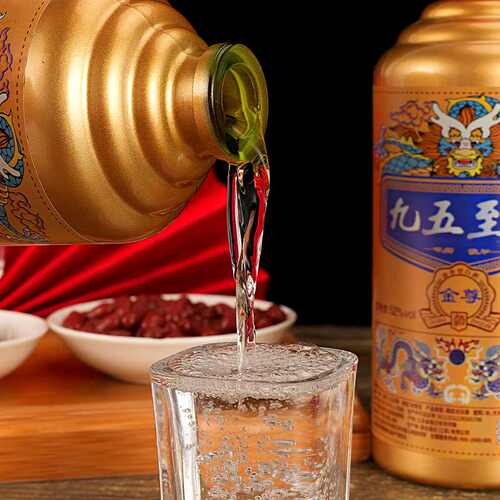 九五至尊金尊52度白酒试饮浓香型纯粮食高粱400ml*1瓶特价口粮酒 - 图0