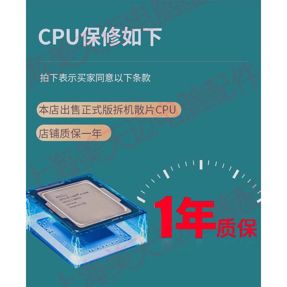 R3 1200 1300X R5 1400 1500 1600 R7 1700 1800X CPU散片AM4-图0