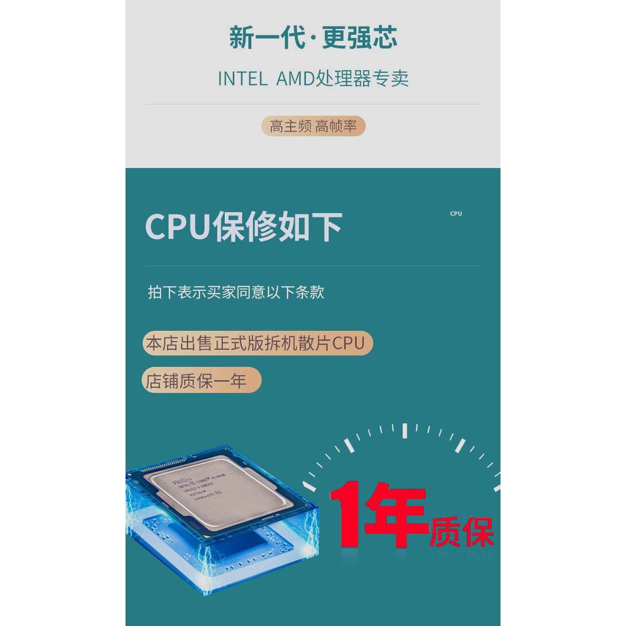 II X4 620 630 635 640 645 945 955 965 AM3四核938针CPU - 图1