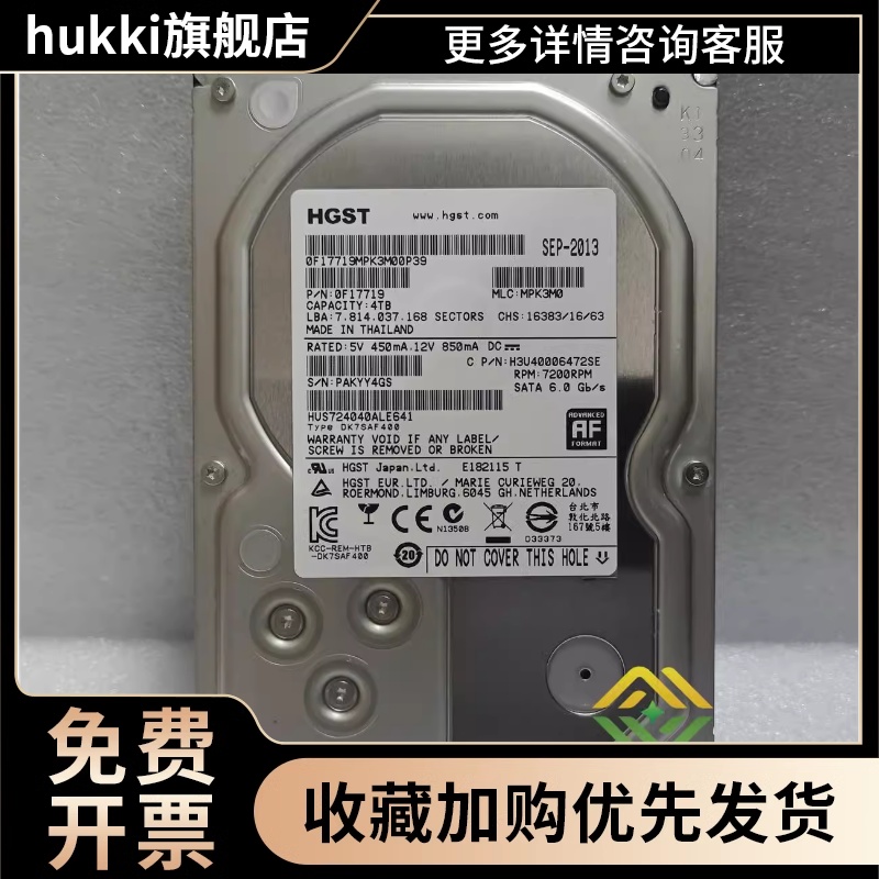 i5-2300 2320 2400 2500K 3330 3450 3470T 3550P 3570S 1155CPU - 图1