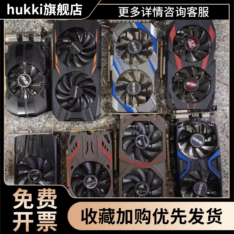 gtx960 2g gtx1050ti 4g 950 1060 6g独立显卡-图1