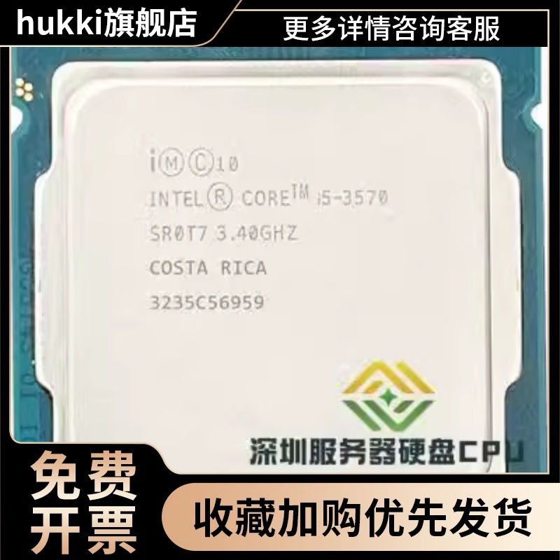 I3-10100T i3-10105 I5-10400F 10500 10600KF 10700 11700CPU散 - 图0