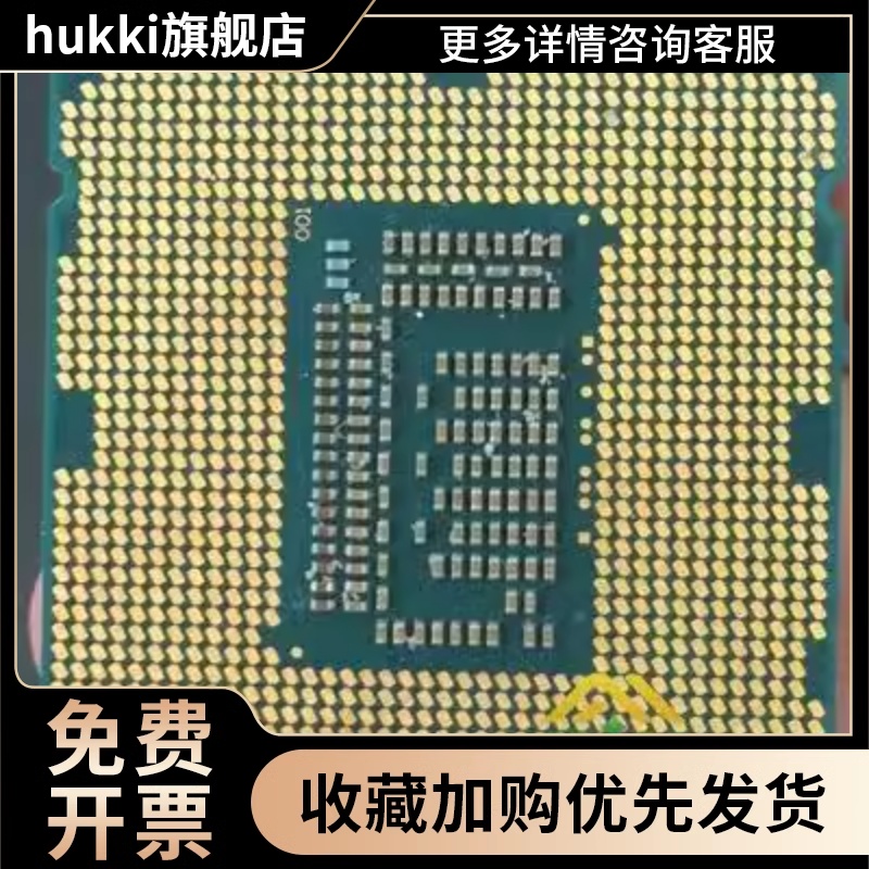 I3-6100 6300 7100 7300 T I5 7400  7500 7600T i7 7700K S CPU - 图1