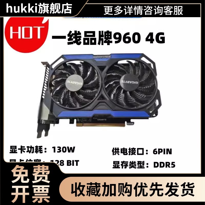 GTX750TI 660 760 960 950 1050TI 1060显卡2G3G4G5G 台式机游戏 - 图1