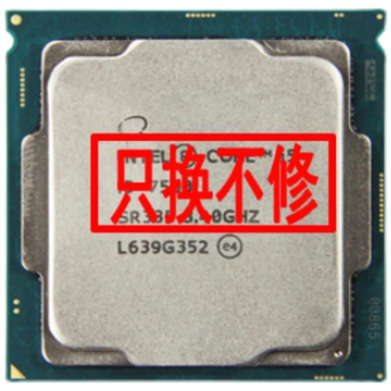 I3 8100 I5 8400 8500 8600 8600K 8300T I7 8700K 8代六核 CPU-图3