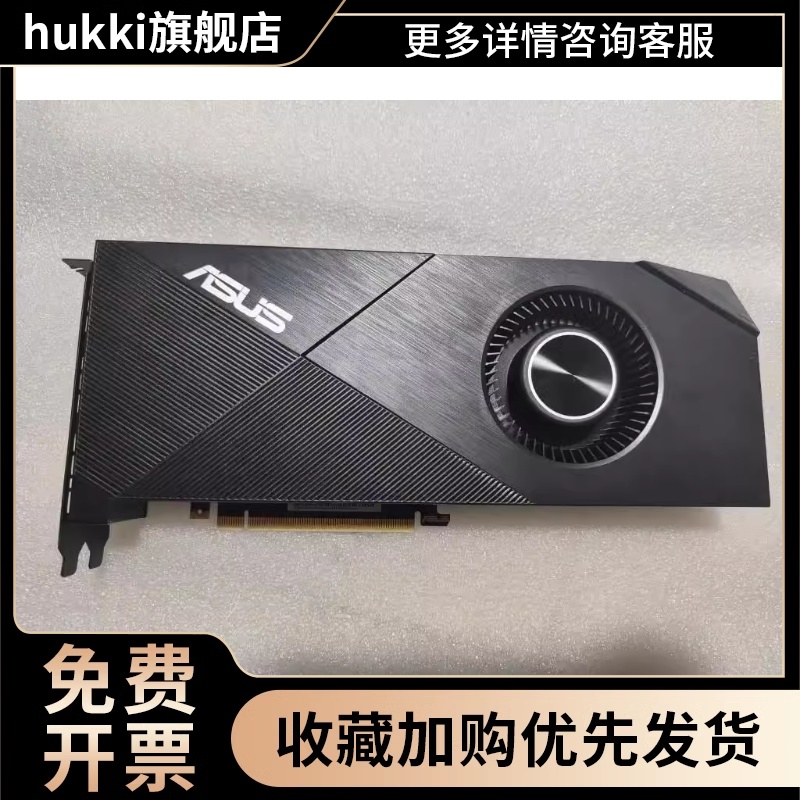 rtx2080ti公版涡轮魔改22G显卡Ai绘图深度学习 - 图1