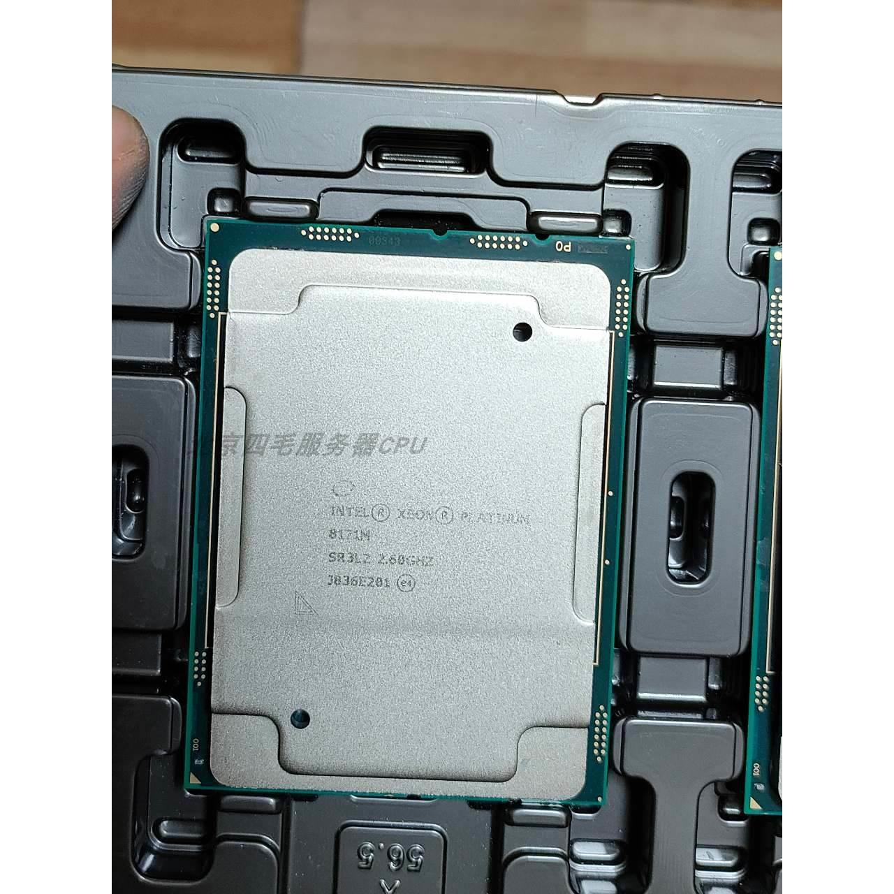 el  Platinum 8171M CPU 正式版 2.60G 26核52线程满载3.0 - 图1