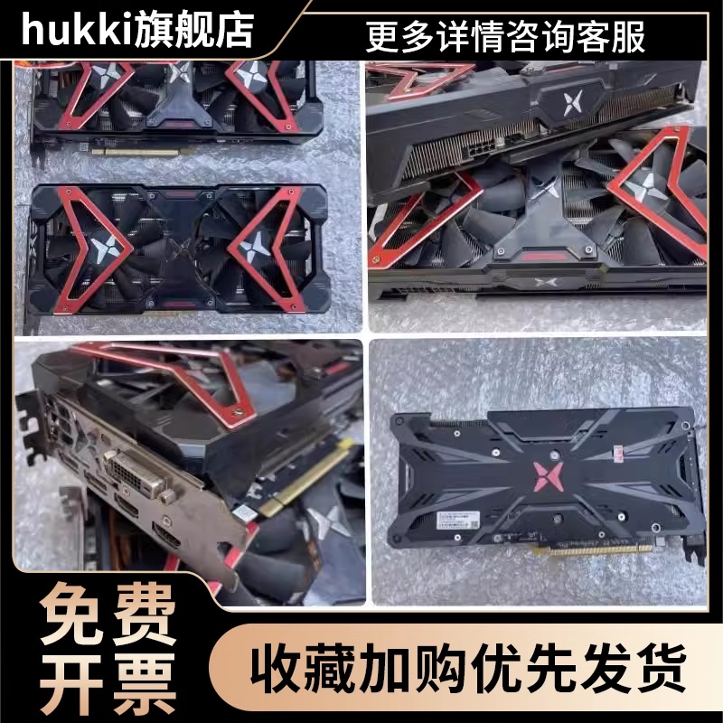 拆机RX580满血版590 5600XT电脑588游戏1660S电竞5700XT显卡8G - 图1