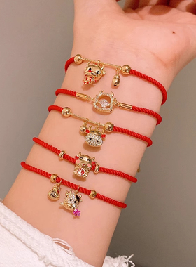 2025蛇年本命年红绳手链