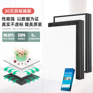 适用夏普sharp空气净化抽湿机DW-E16FA-W高效HEPA活性炭脱臭滤网