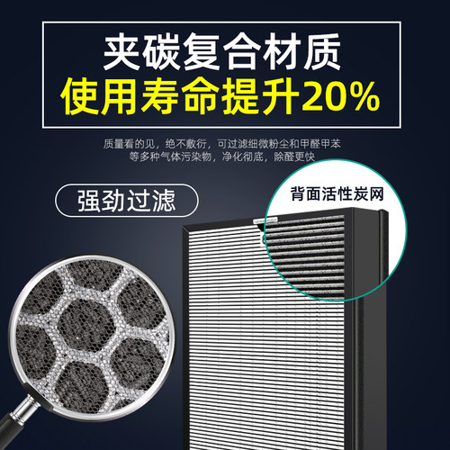 净超人适配飞利浦空气净化器fy3137滤网ac3252 54 3256 4374滤芯 - 图2