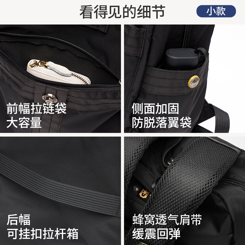 双肩包男士背包大容量旅游轻便男包通勤电脑包男生初高中生书包男 - 图3