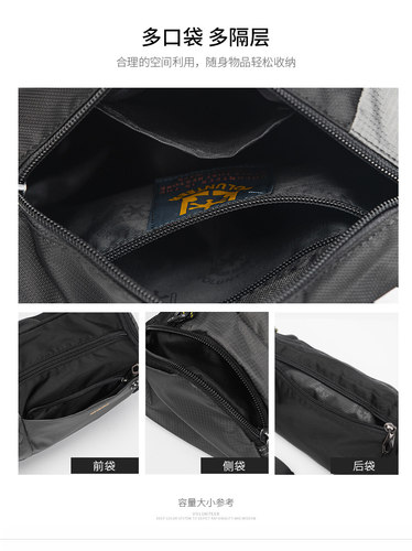 华朗迪尔男士斜挎包胸包男挎包男单肩包男户外手机包包运动腰包男 - 图1