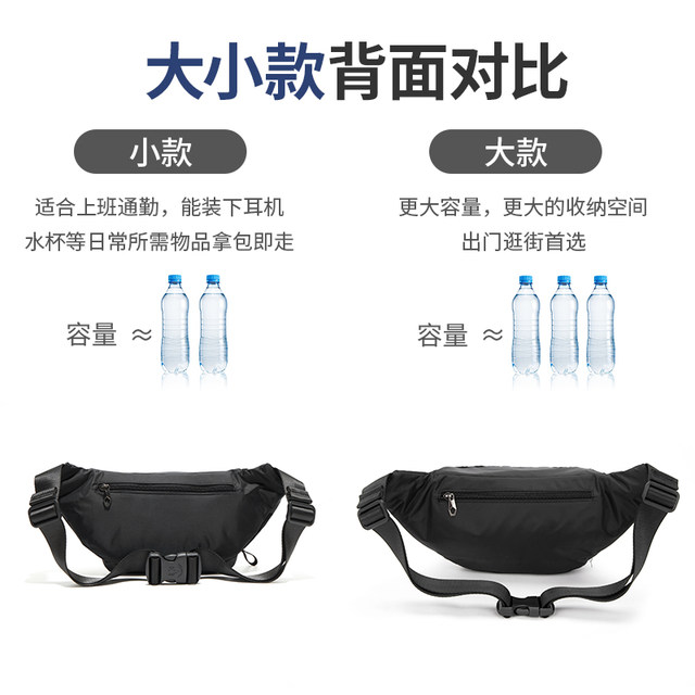 New summer chest bag for men's Oxford cloth waist bag for men