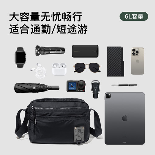 华朗迪尔新款斜挎包男机能大容量单肩包通勤包牛津布轻便邮差包男 - 图1