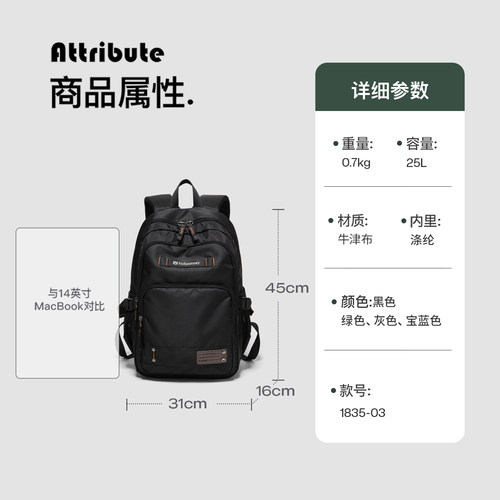 华朗迪尔双肩包男户外旅行包电脑包减负中学生书包大容量男士背包 - 图0
