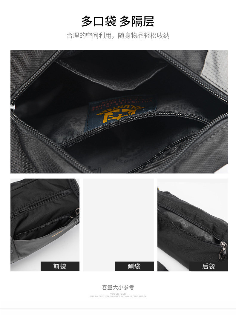 2021新款帆布胸包男大容量斜挎包 volunteer胸包