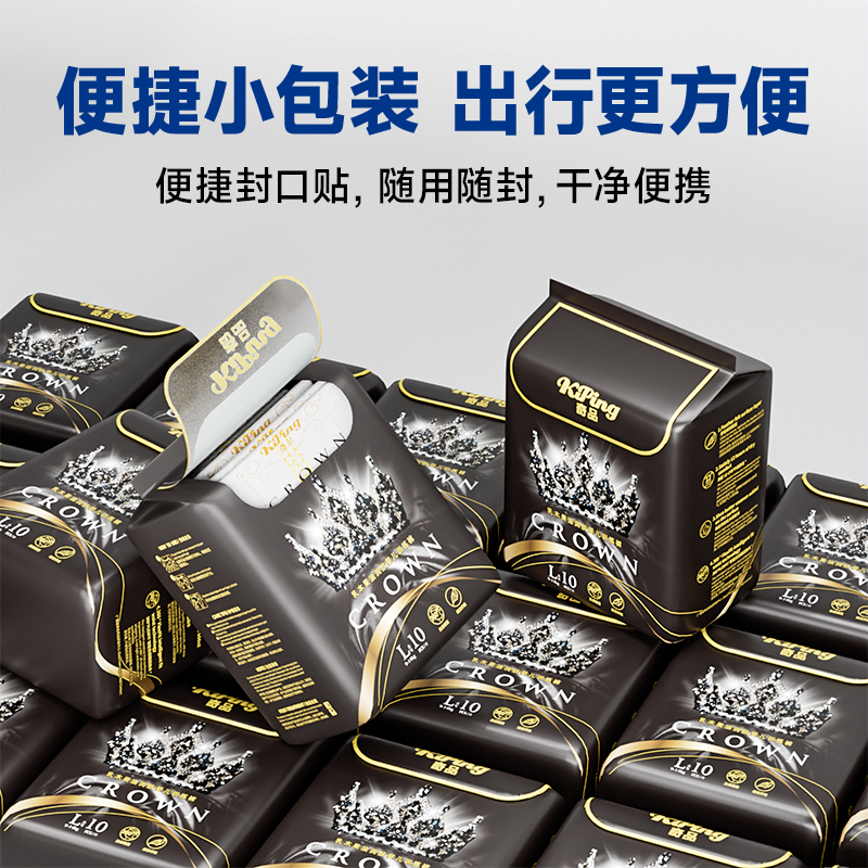奇品黑皇冠拉拉裤大吸量干爽透气L-4XL宝宝安睡亲肤婴儿学步裤