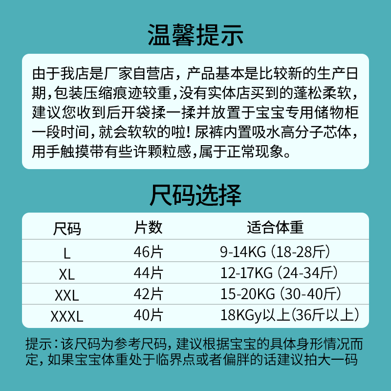 奇品苏打棉婴儿通用拉拉裤L/XL/2XL/3XL超薄透气学步裤厂家自营