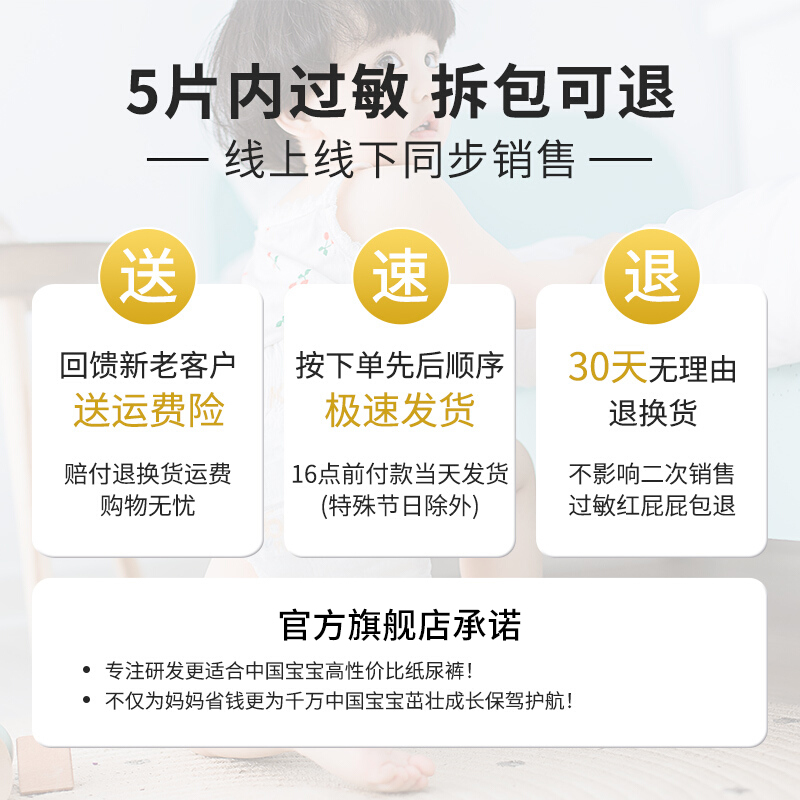 奇品天羽拉拉裤L/XL/2XL/3XL超薄透气婴儿学步裤宝宝通用爬爬裤